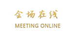 南京索菲特银河大酒店